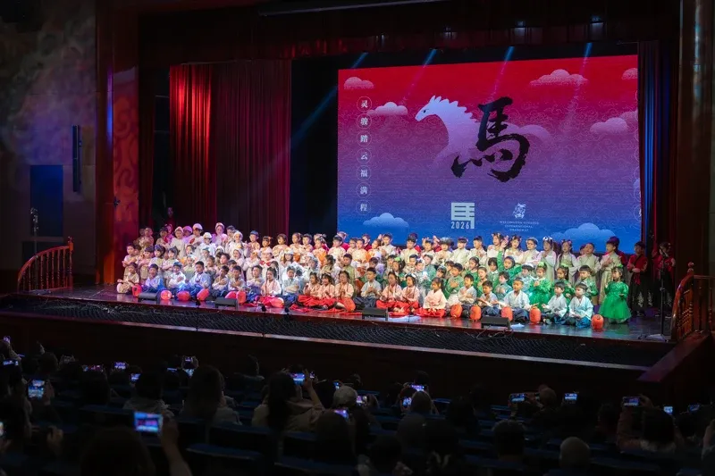 CNY Performance 2026